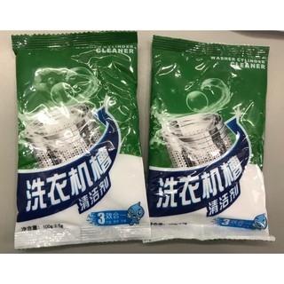 Bột tẩy vệ sinh lồng máy giặt