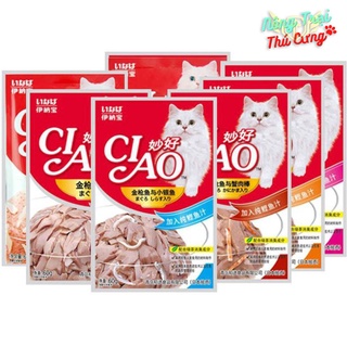 Pate Ciao Cho Mèo Mọi Lứa Tuổi - Gói 60g