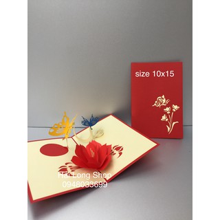 Hoa và Bướm 2 - Flowers and Butterfline  - Thiệp 3D