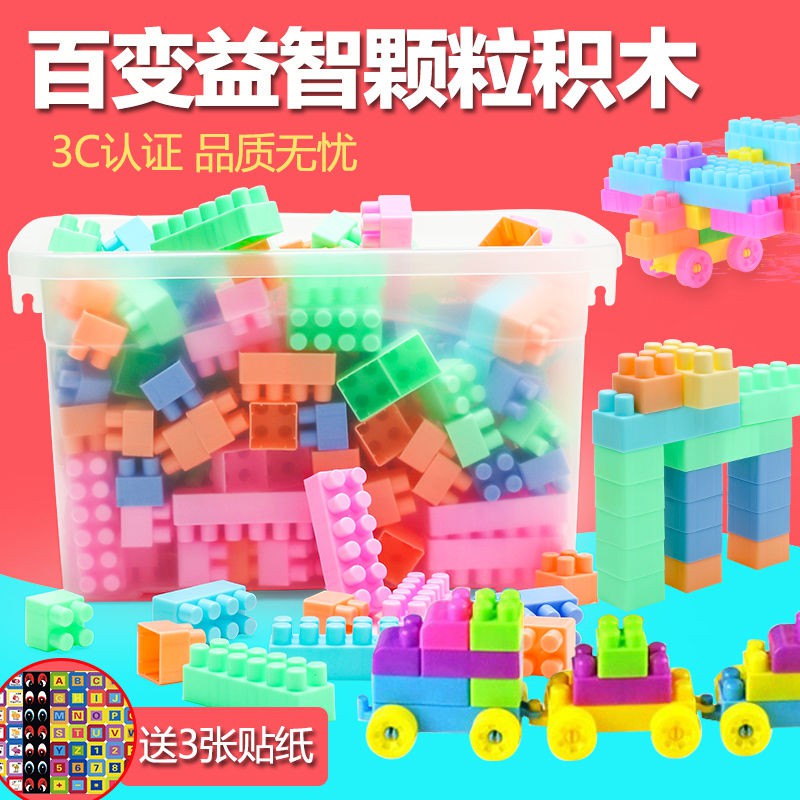 xếp hình cho bé❃✳Đồ chơi trẻ em dạng viên nhựa xếp hình lắp ráp khối xây dựng 1-2 bé trai và gái 3-6 tuổi <