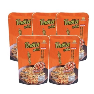 bánh que cọng thai lan ( lốc 13 gói)