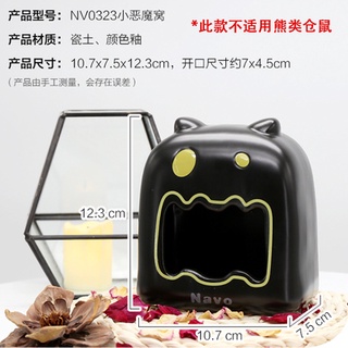 Nhà ngủ sứ cao cấp NAVO cho Hamster