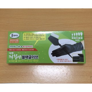 1 đôi găng tay cao su đen làm tóc