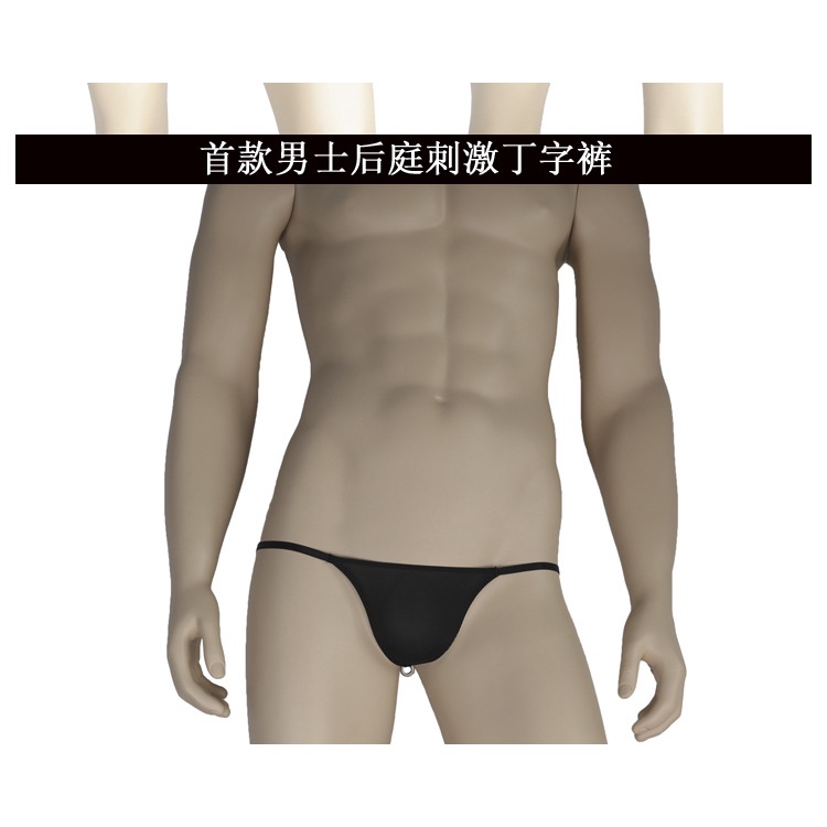 [free ship 50k + che tên đơn hàng] QUẦN LÓT LỌT KHE NAM THUN LẠNH MINI TRÂN CHÂU (HÌNH THẬT)