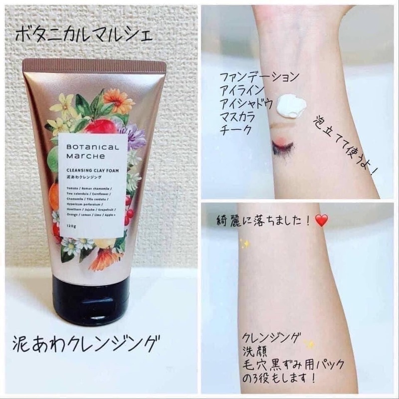 Sữa rửa mặt Botanicali