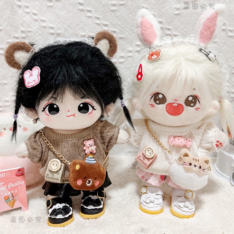 Cotton doll clothes 20cm spot summer sweater skirt 20cm set star doll change into fat body