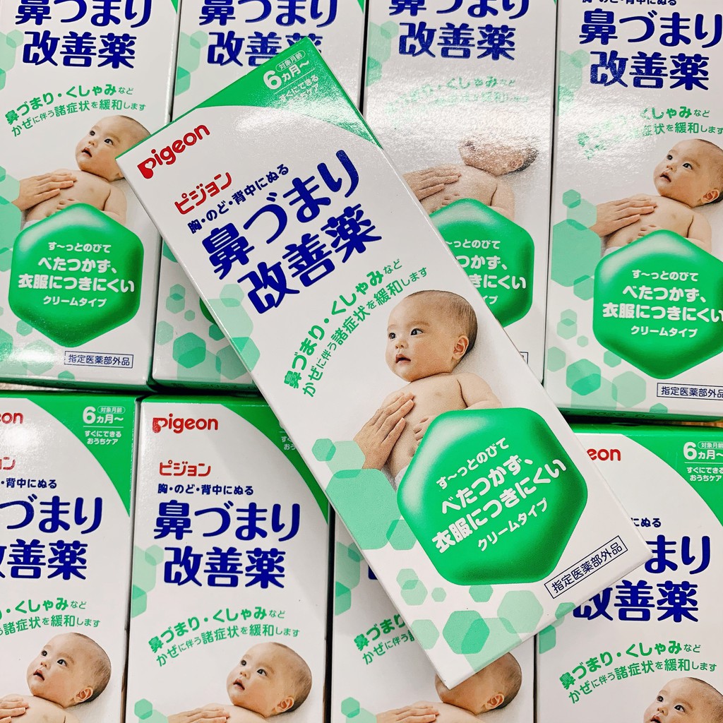 Kem Giữ Ấm Ngực Pigeon Giảm Ho, Cảm Lạnh Cho Bé Từ 6 Tháng Nhật Bản - Tuýp 50g