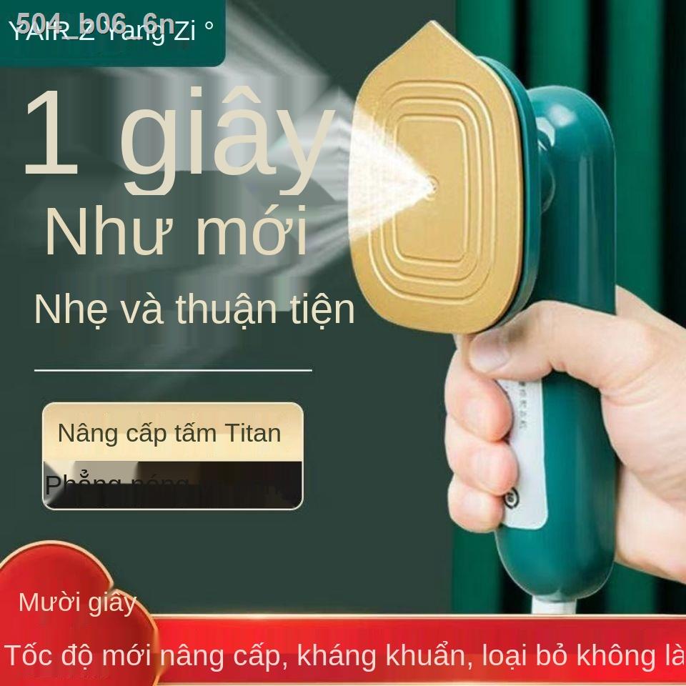Bàn ủi treo di động cầm tay hoàn toàn mới mini loại bỏ nếp nhăn gia dụng chống khô và ướt