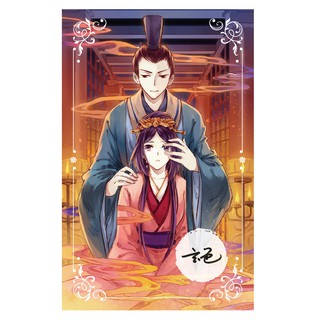 Sách Tiệm Đồ Cổ Á Xá (Truyện Tranh) - Tập 4
