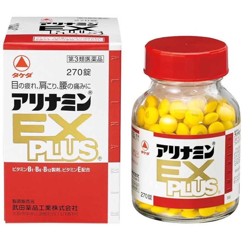 [Hàng_Nhật_Auth] Viên Đau Vai Gáy ARIMANIN EX PLUS Nhật Bản [Hàng-Auth]
