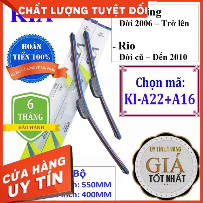 Bộ 2 thanh gạt nước mưa ô tô Kia Morning Đời 2006 - Trở lên. Rio Đời trước - Đến 2010