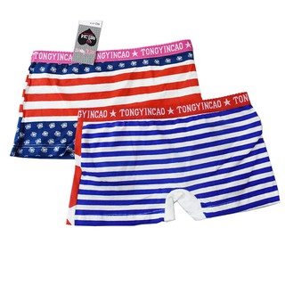 2 quần lót đùi/boxer hình cho nữ gầy