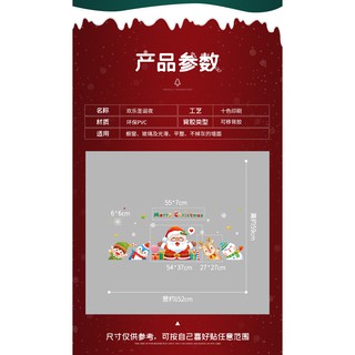 decal noel dán kính 2 mặt