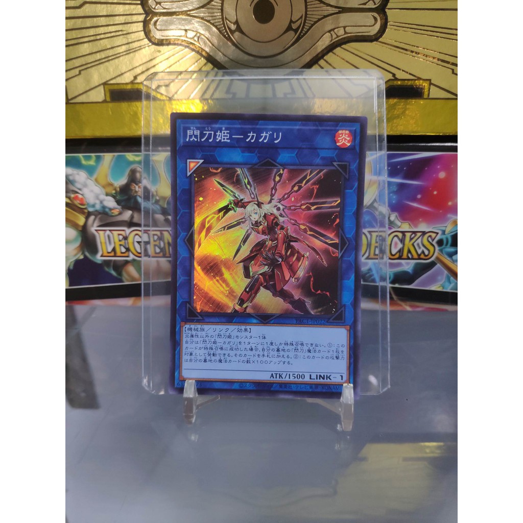 [ Dưa Hấu Yugioh ] Lá bài thẻ bài Sky Striker Ace - Kagari - Super Rare - PAC1 - Tặng bọc bài nhựa bảo quản