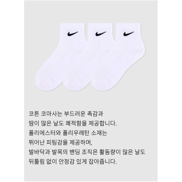 Vớ Nike chính Hãng bill hàn