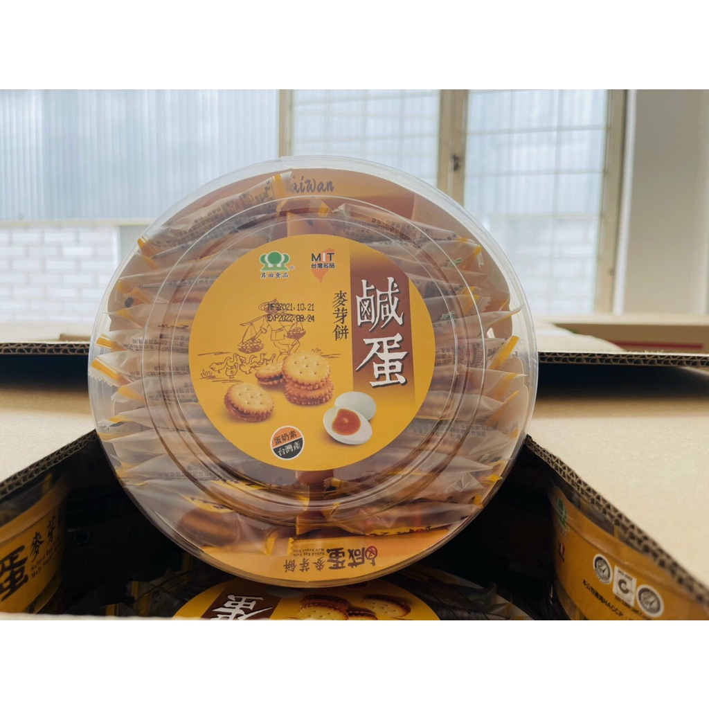 Bánh quy trứng muối hộp tròn MiT nhập khẩu Taiwan 180g- hsd 9/2022