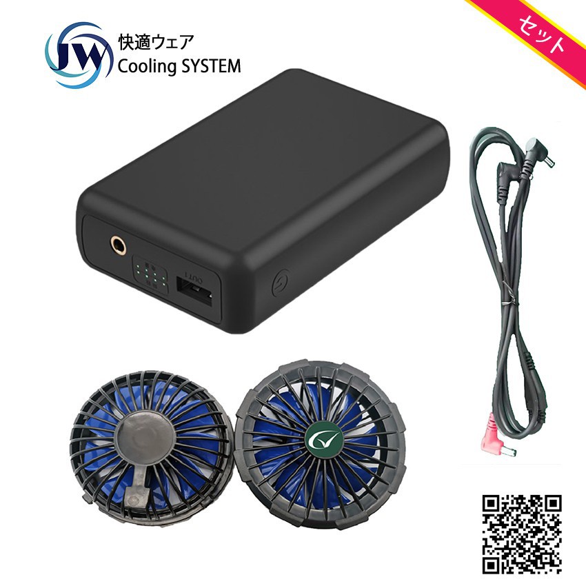 Áo Điều Hòa JW Nhật Bản Chính Hãng  Đi Kèm Thẻ Bảo Hành 1 Năm của Hãng,Lỗi 1 Đổi 1
