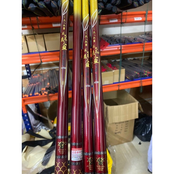 Cần Hoàng Long 6H tặng ngọn phụ