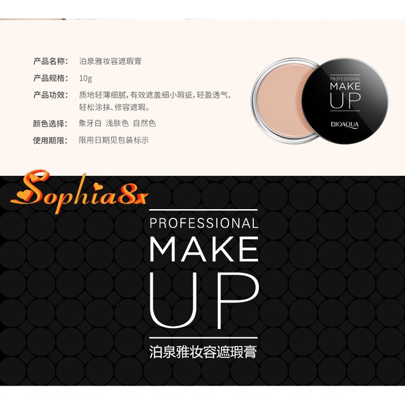 Phấn tươi trang điểm hoàn hảo Bioaqua Makeup Professional 10g