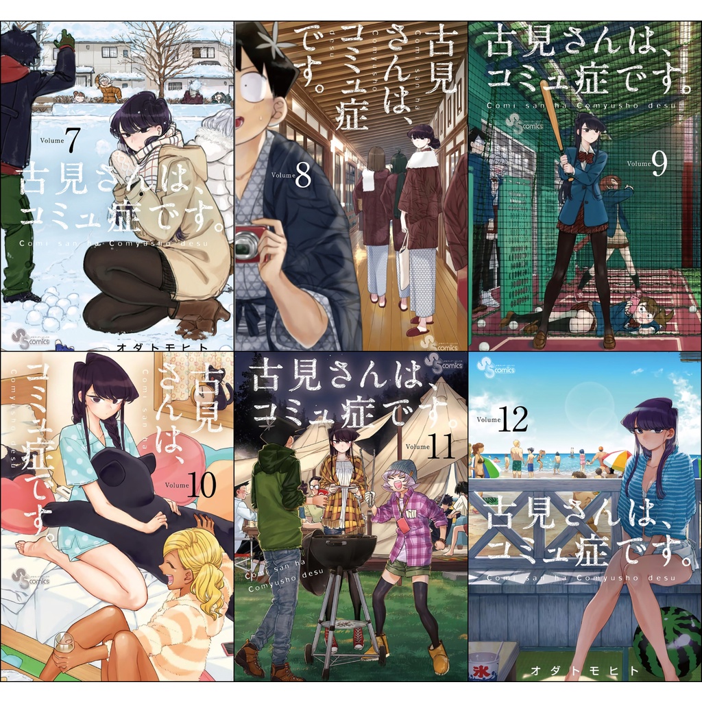 Bộ 6 Áp phích - Poster Anime Komi can't communicate - Komi không thể giao tiếp  - A3, A4, A5