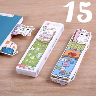 Bookmark hình cute
