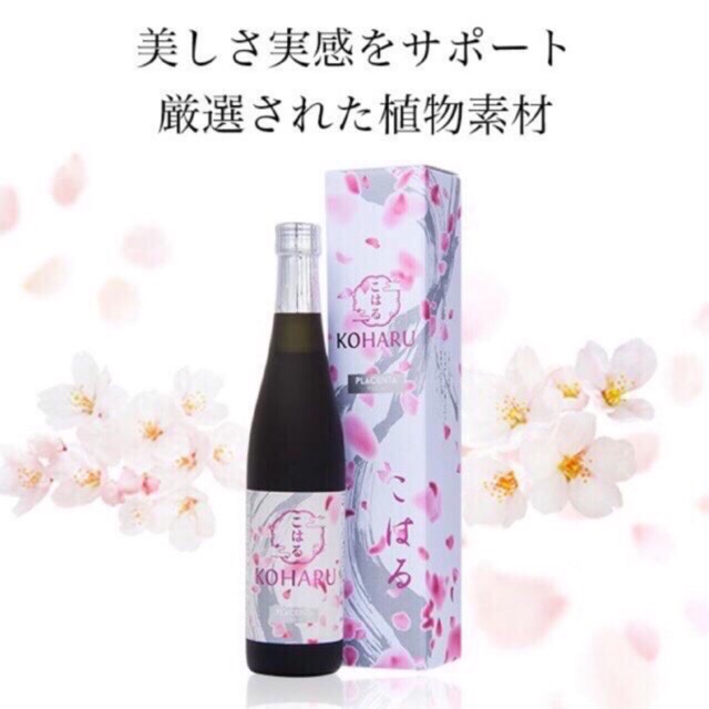 Nước uống đẹp da chống lão hóa Koharu Nhật Bản | BigBuy360 - bigbuy360.vn