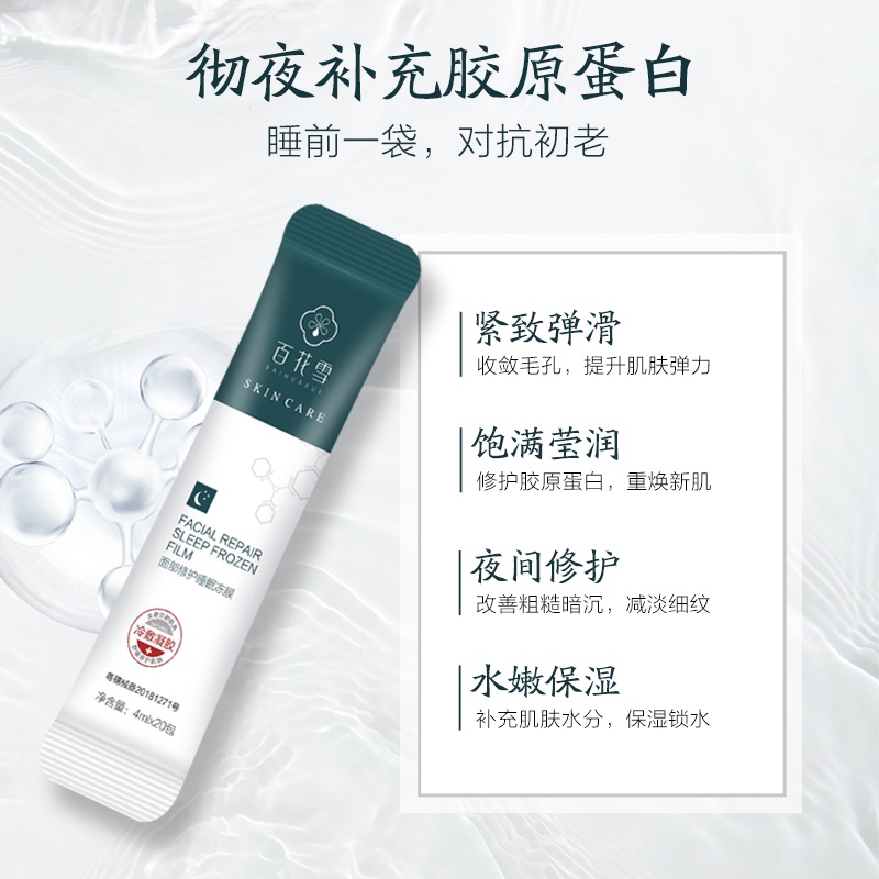 Mặt Nạ Dưỡng Ẩm Chiết Xuất Lô Hội | BigBuy360 - bigbuy360.vn