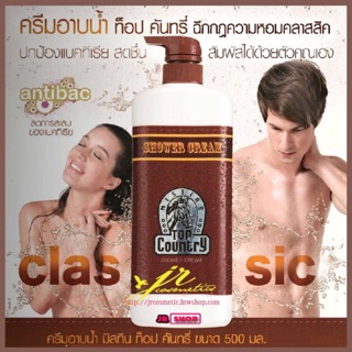 Sữa Tắm Con Ngựa Hương Nước Hoa Mistine Top Country 500 ml.