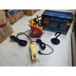 Tời than le easy 300kg