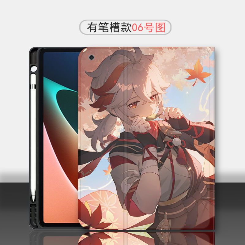 Compatible with iPad Tablet Cover 2021/2020/2019/18/17 9.7/10.2 inch Shell Genshin Impact Fengyuan Wanye