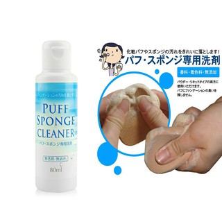 Dung dịch tẩy rửa bông phấn, cọ trang điểm KOSE hàng nội địa Nhật - Larva Store