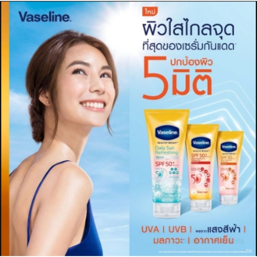 Sữa dưỡng thể Vaseline Perfect Serum 50X trắng da toàn thân SPF50+ Thái Lan Zavenci