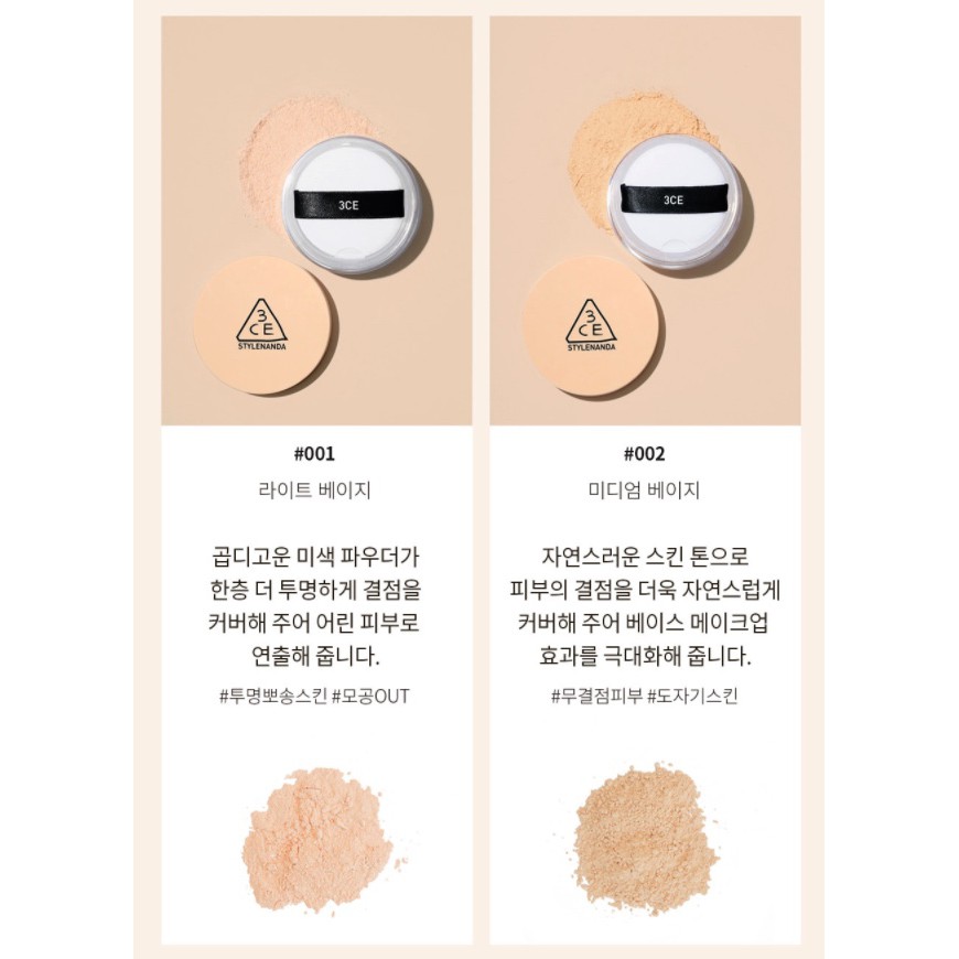 BẢN MỚI 2021 - PHẤN PHỦ 3CE NATURAL FINISH LOOSE POWDER | BigBuy360 - bigbuy360.vn