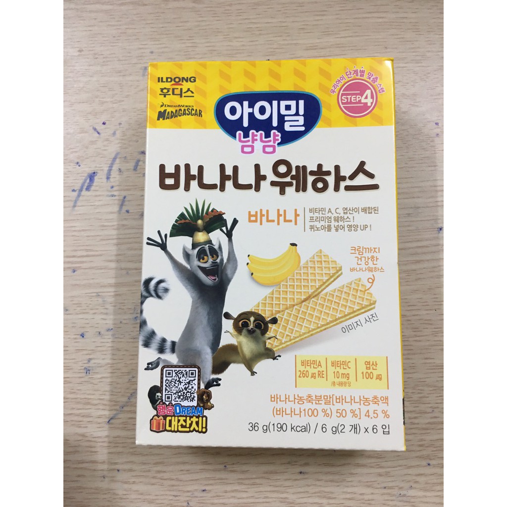 Bánh xốp ILDONG Hàn Quốc cho bé (date12/2022)