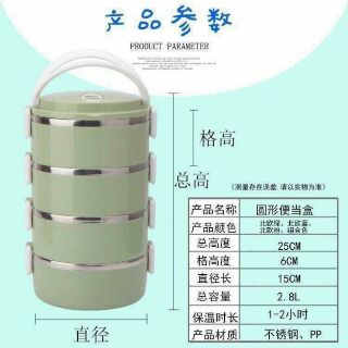 Cặp lồng cơm giữ nhiệt 4 tầng