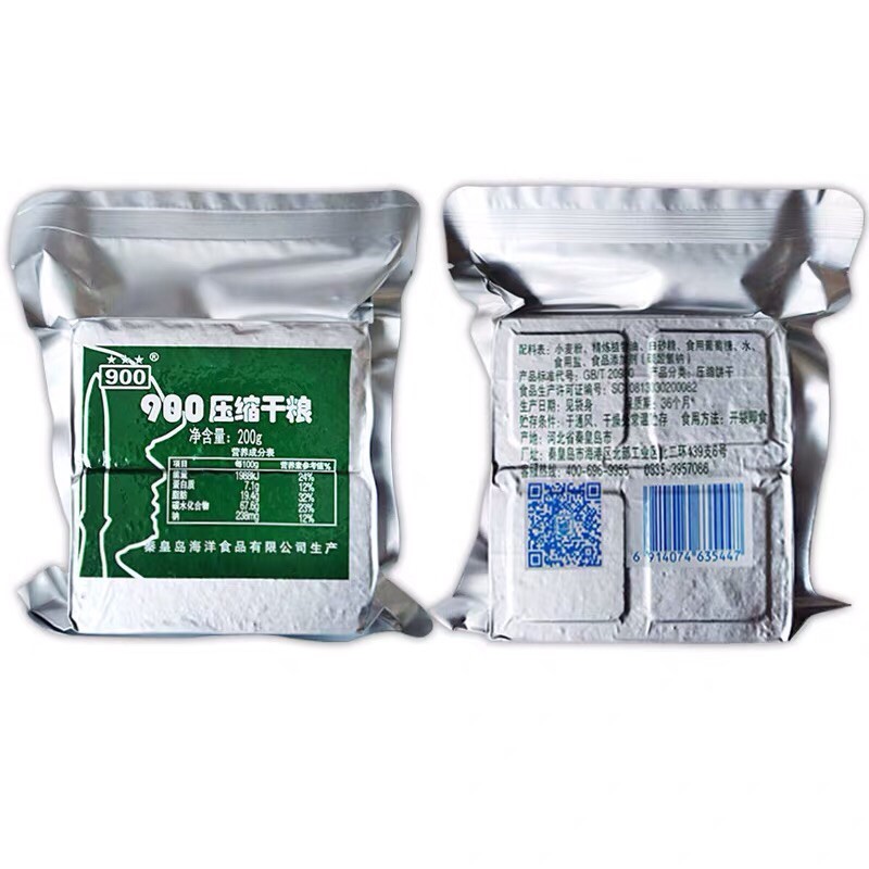 [HÀNG CÓ SẴN] Hộp lương khô quân đội 900 *** (Hộp nhỏ 1,2kg)