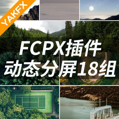 FCPX Trung Quốc Plug-in YAKFX SLICE thực tế chuyển động màn hình phân vùng 18 nhóm hiệu ứng cài sẵn + Sử dụng hướng dẫn