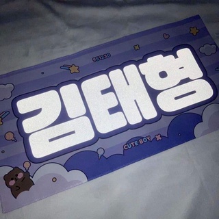 [SLOGAN] Fairy Tae