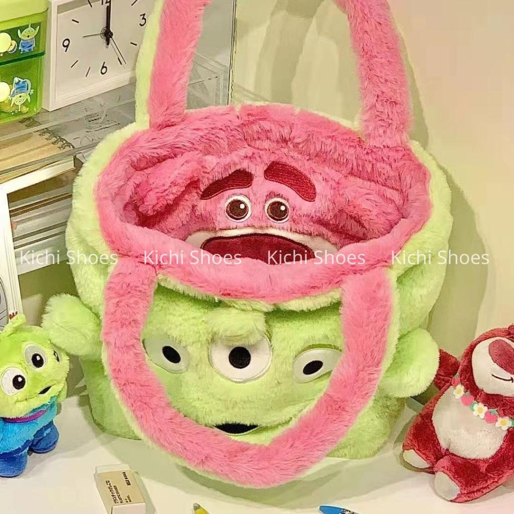 Túi 2 mặt gấu dâu lotso mix alien túi 2 trong 1 hổ tigger mix gấu pooh Túi Xách Đeo Vai Hai Mặt Hình Gấu Dâu Tây Disney