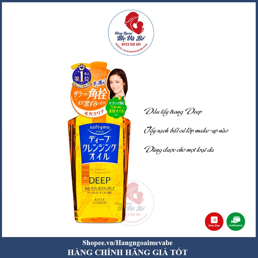 Dầu tẩy trang Kose 230ml Nhật Bản