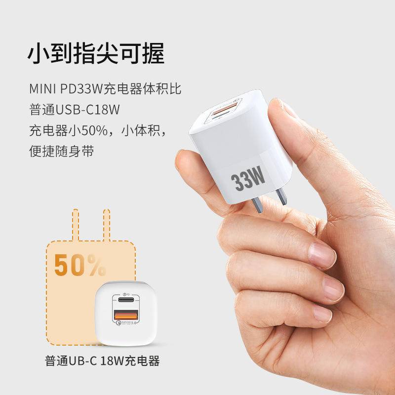 Cốc Sạc Nhanh 33w PD30W 22.5W Cho iPhone13 Huawei