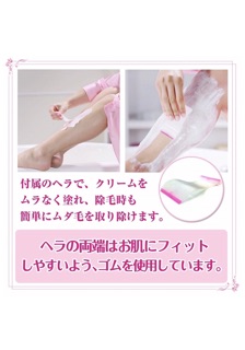 (Order)Kem tẩy lông veet của Nhật