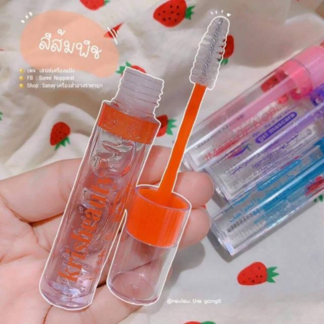 🍓🍓 Serum Dưỡng Mi Huda Moji 🍓🍓