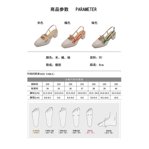 Giày cao gót mũi vuông mũi vuông đính nơ ngọc trai nhân tạo Mary Jane Hàn Quốc 2021 -6235