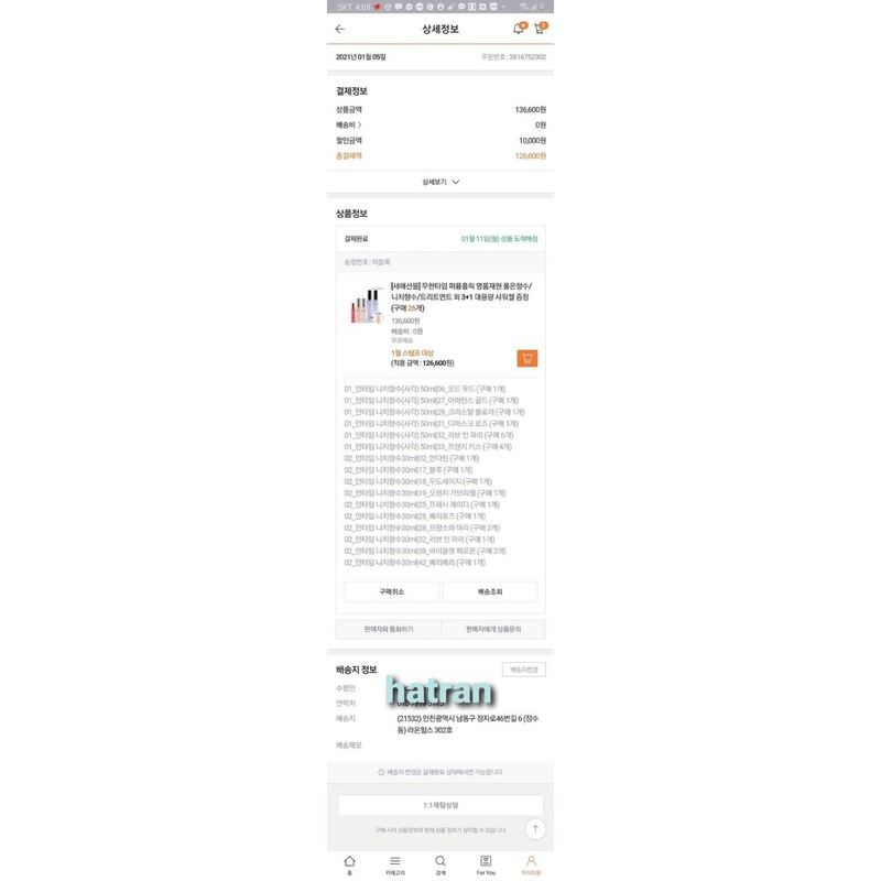 (Có Sẵn)Nước hoa Hàn Quốc Perfume Holic Intime | BigBuy360 - bigbuy360.vn