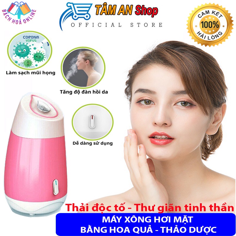 Máy xông hơi mặt 2in1 phun sương nano làm sạch lỗ chân lông và dưỡng âm da, Máy xông da mặt thảo dược hoa qua tươi