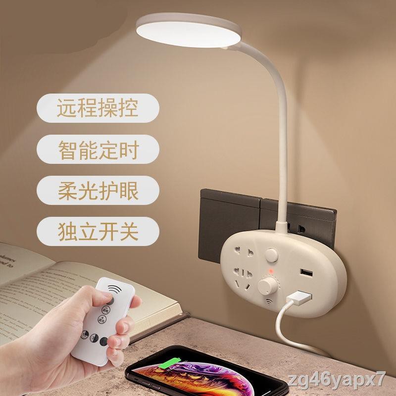 Bull Xiaomi điều khiển từ xa đèn bàn bảo vệ mắt học USB giường ngủ đa chức năng pha LED cho bé ăn cắm điệnF