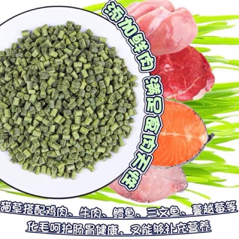 Viên nén cỏ mèo, giúp tiêu lông