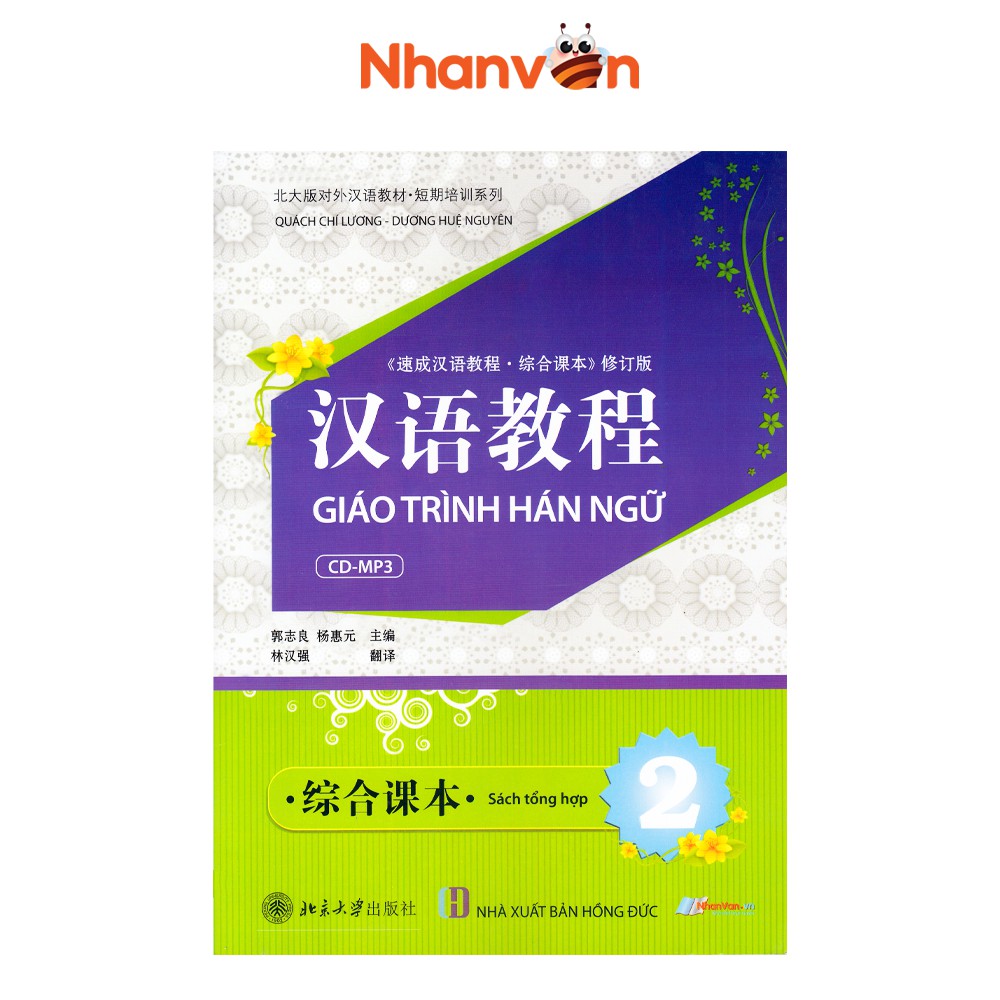 Sách - Giáo Trình Hán Ngữ Tập 2