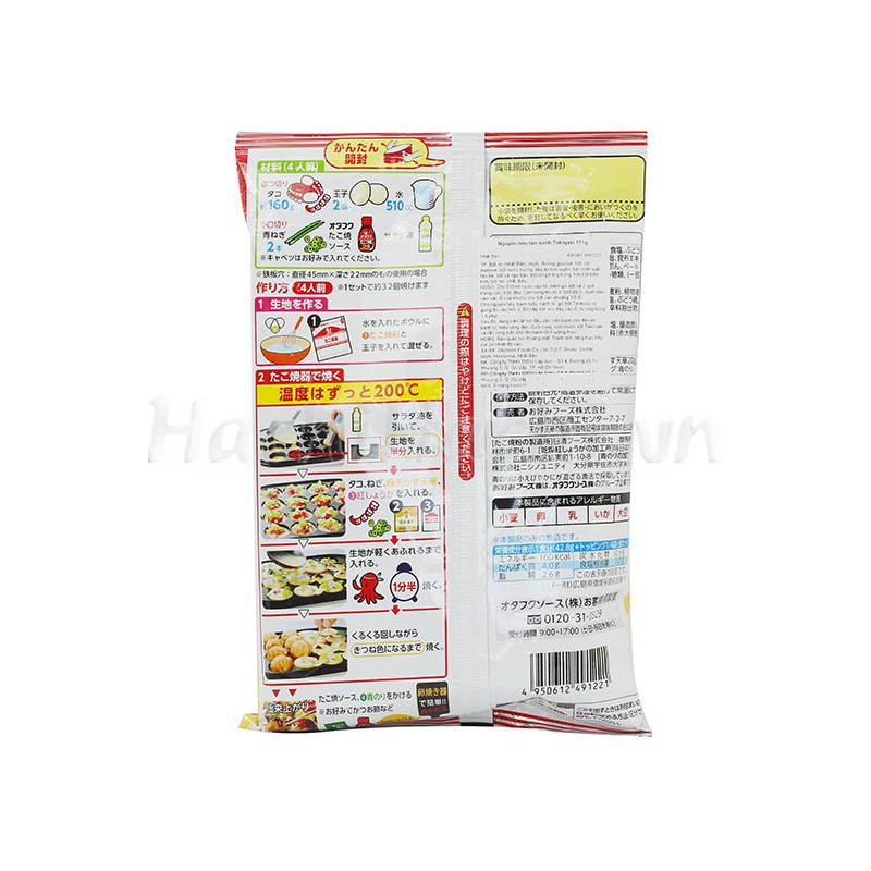 NGUYÊN LIỆU LÀM BÁNH TAKOYAKI 171G - Hachi Hachi Japan Shop